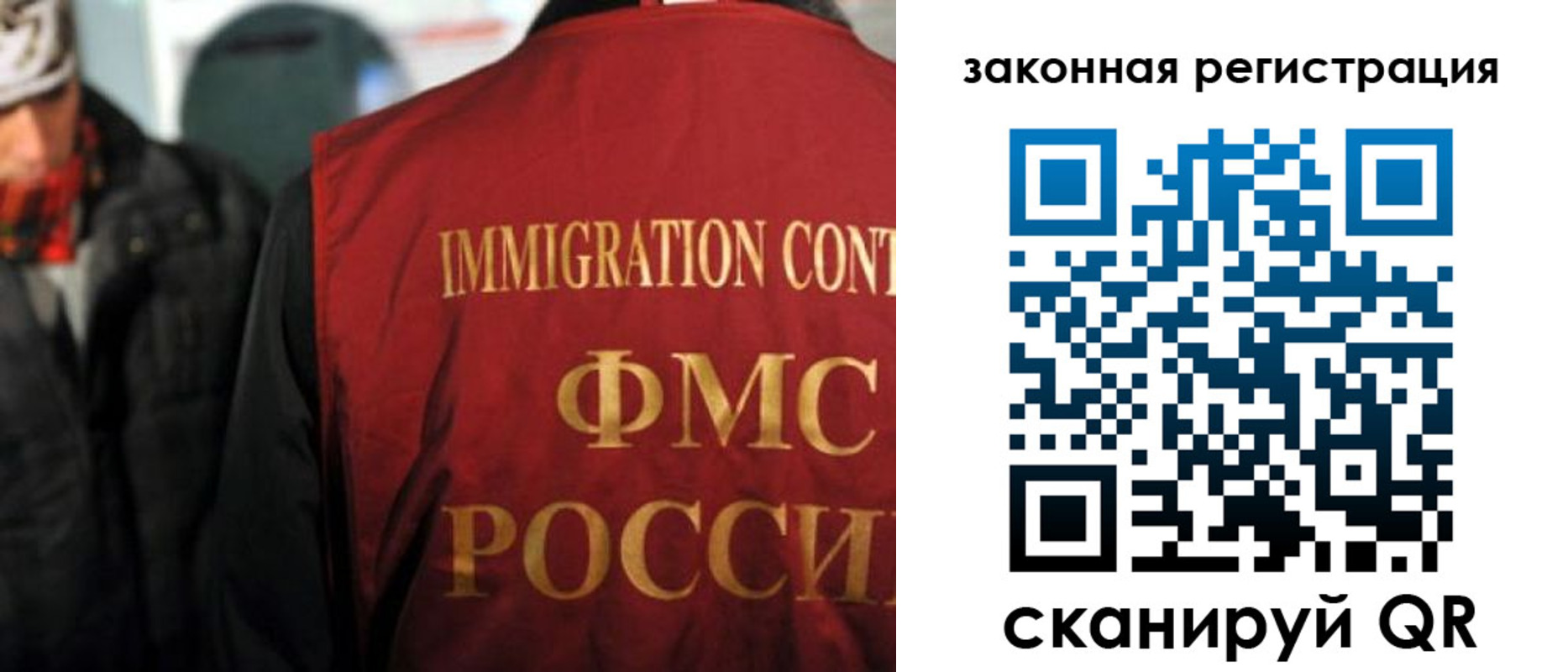 временная регистрация законно в Нарьян-Маре