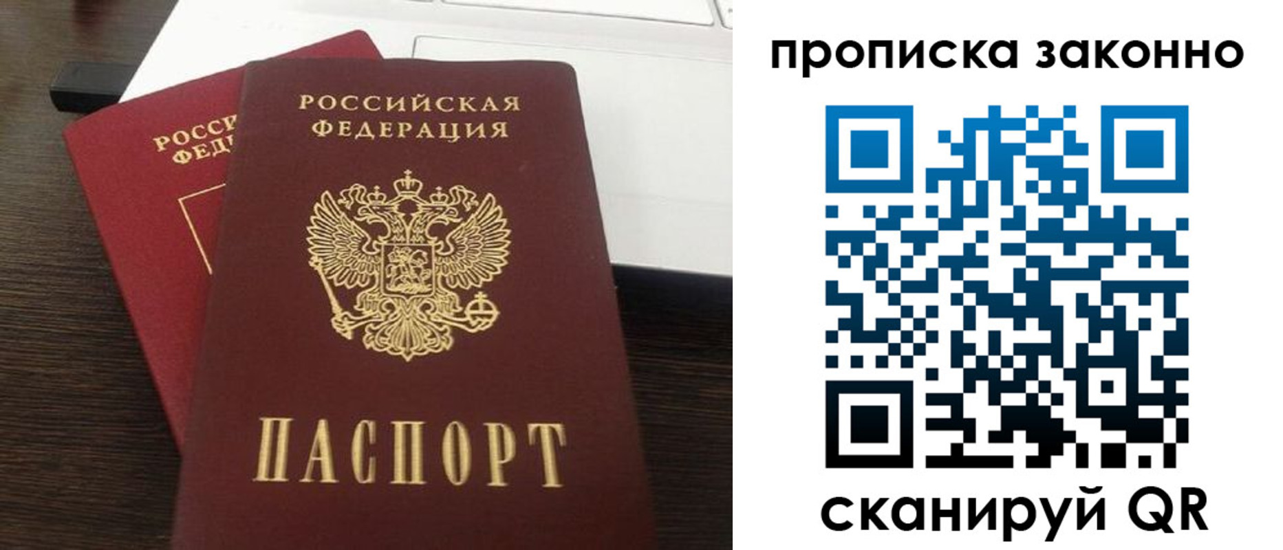 найти адрес прописки в Нарьян-Маре